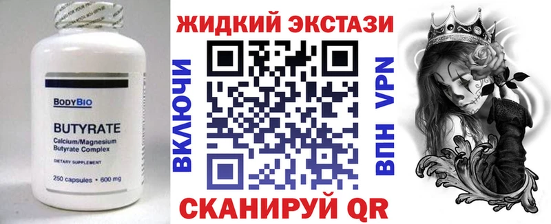 БУТИРАТ 1.4BDO  hydra ссылки  Касли 