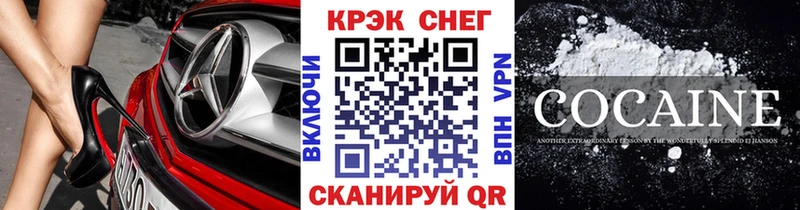 Cocaine Боливия  Касли 