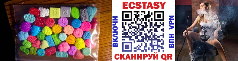 сайты даркнета формула  наркотики  Касли  ЭКСТАЗИ 99% 