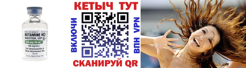 Кетамин ketamine  blacksprut ТОР  Касли 