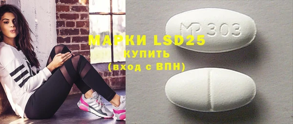 метадон Иннополис