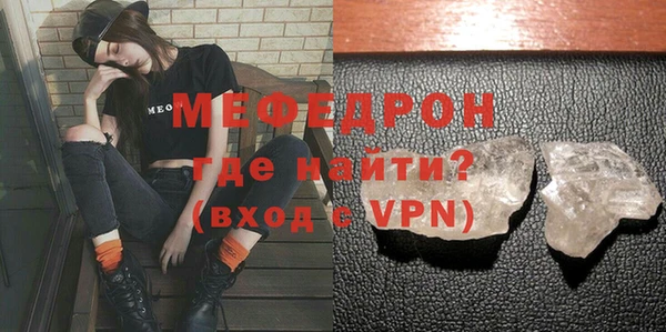 дурь Каменск-Шахтинский