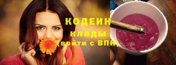 меф Валуйки