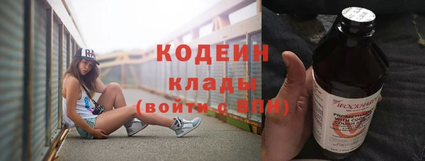 мяу мяу мука Карпинск