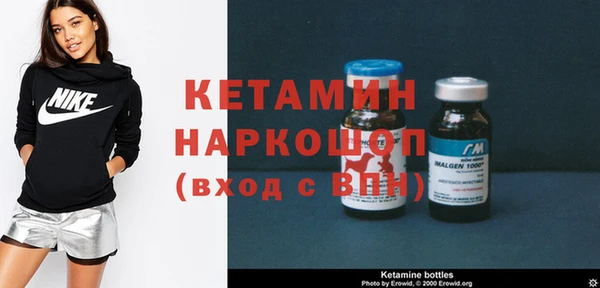 марки lsd Каменногорск
