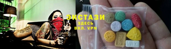 мяу мяу мука Карпинск