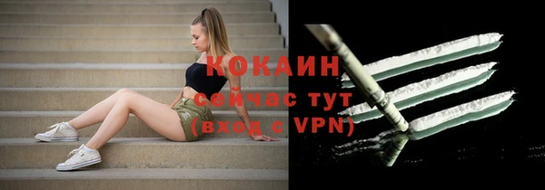 марки lsd Каменногорск