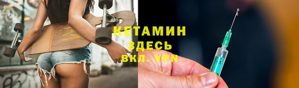 мяу мяу мука Карпинск