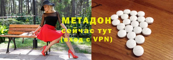 мяу мяу мука Карпинск