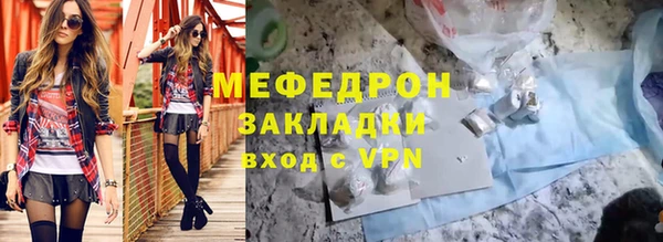 марки lsd Каменногорск