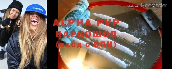 дурь Каменск-Шахтинский