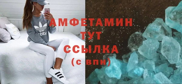 дурь Каменск-Шахтинский
