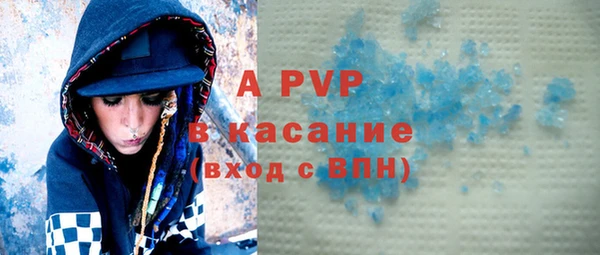 первитин Переславль-Залесский