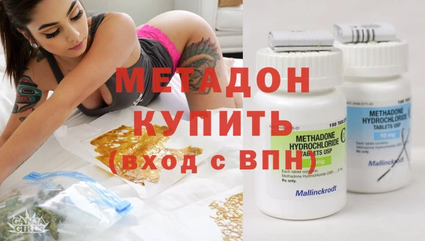 дистиллят марихуана Касимов