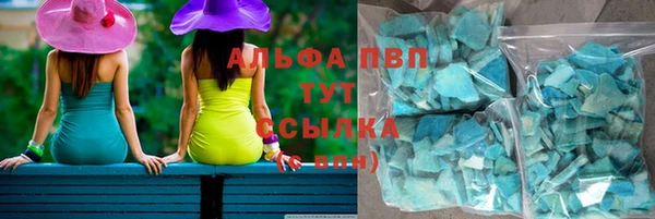 эйфоретик Каменка