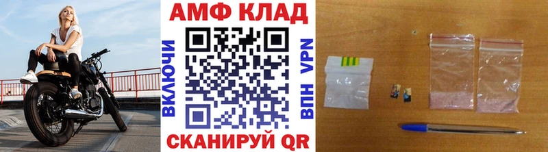 Метамфетамин пудра  Касли 