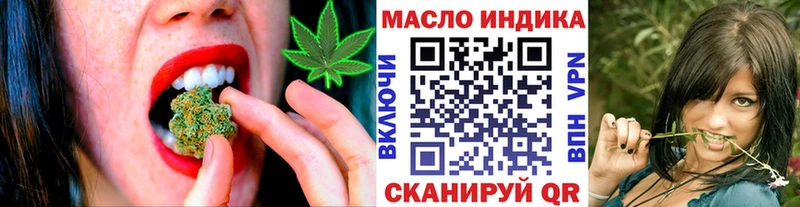 как найти закладки  Касли  ТГК THC oil 