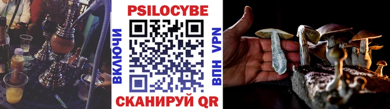 Галлюциногенные грибы GOLDEN TEACHER  Касли 